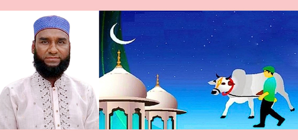 পবিত্র ঈদুল আজহা উপলক্ষে কে.এম. মিনহাজ উদ্দিনের ঈদ শুভেচ্ছা
