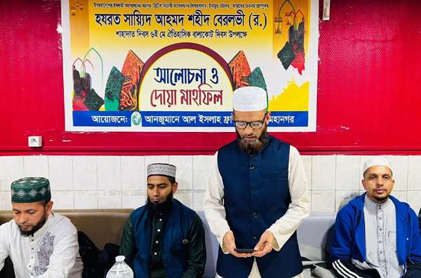 সায়্যিদ আহমদ বেরলভীর প্রাণের বিনিময়ে উপমহাদেশে সুন্নীয়ত প্রতিষ্ঠিত হয়েছে: মাওলানা মাসুক আহমদ