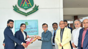 এআইবিএ সিলেট পরিদর্শন করলেন বাণিজ্য, শিল্প, পাট ও বস্ত্রমন্ত্রী খন্দকার মুক্তাদির