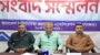 ষড়যন্ত্রমূলক অস্ত্র মামলায় ফাঁসানোর অভিযোগ 