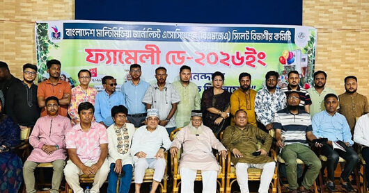 ‘দেশ ও জাতির উন্নয়নে অনন্য ভূমিকা রাখছে মাল্টিমিডিয়া জার্নালিজম’