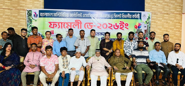 ‘দেশ ও জাতির উন্নয়নে অনন্য ভূমিকা রাখছে মাল্টিমিডিয়া জার্নালিজম’