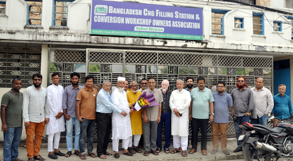 সিএনজি ফিলিং স্টেশন ওনার্স অ্যাসোসিয়েশন সিলেট বিভাগের আলোচনা সভা ও সংবর্ধনা