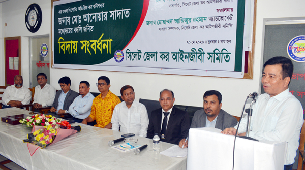 সরকারের রাজস্ব অর্জনে আনোয়ার সাদাত’র ভূমিকা ছিল প্রশংসনীয়: কর কমিশনার ভুবন মোহন ত্রিপুরা