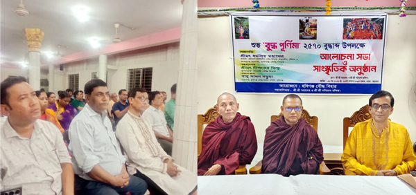 হবিগঞ্জে বুদ্ধ পূর্ণিমা উদযাপিত: বৌদ্ধ বিহার নির্মাণে সরকারের প্রতি বক্তাদের আহ্বান