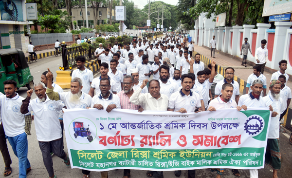 মে দিবসে সিলেট জেলা রিক্সা শ্রমিক ইউনিয়নের বর্ণাঢ্য র‌্যালী ও সমাবেশ অনুষ্ঠিত