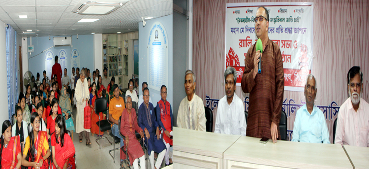 জাগরনী বিজ্ঞান ও সাংস্কৃতিক সংঘ সিলেটের উদ্যোগে মে দিবস পালিত