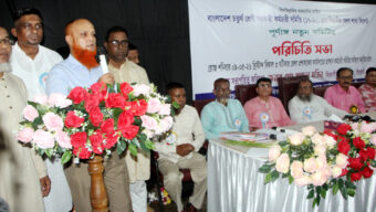 সিলেটে বাংলাদেশ চতুর্থ শ্রেণী সরকারি কর্মচারী সমিতির নতুন কমিটির পরিচিতি সভা