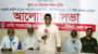 মে দিবসে জাতীয় সমাজতান্ত্রিক শ্রমিক জোট সিলেট জেলা শাখার আলোচনা সভা 