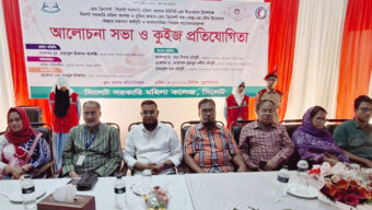 সিলেট সরকারি মহিলা কলেজে স্বেচ্ছায় রক্তদান ও থ্যালাসেমিয়া বিষয়ক সচেতনতা সভা