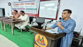 এমসি কলেজ পদার্থবিজ্ঞান অ্যালামনাই অ্যাসোসিয়েশনের প্রথম সম্মেলন সম্পন্ন