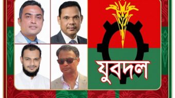 সারজিস আলমের মন্তব্যের প্রতিবাদে সিলেট জেলা ও মহানগর যুবদলের তীব্র নিন্দা ও হুঁশিয়ারি