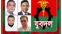 সারজিস আলমের মন্তব্যের প্রতিবাদে সিলেট জেলা ও মহানগর যুবদলের তীব্র নিন্দা ও হুঁশিয়ারি 