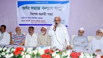 অর্ণব আল-হারামাইন জামে মসজিদ নির্মাণ কাজের প্রস্তাব নিয়ে জরুরি সভা