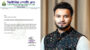 ভিক্টোরিয়া স্পোর্টিং ক্লাবের যুগ্ম সম্পাদক মনোনীত হলেন মির্জা শাহরিয়ার জালালী কাইজার 