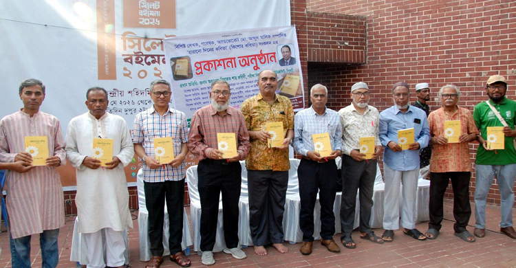 লেখক ও গবেষক আব্দুল মালিকের কিশোর কবিতা সংকলন ‘হারানো দিনের কবিতা’ গ্রন্থের প্রকাশনা অনুষ্ঠিত