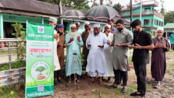 সবুজ বাংলা বিনির্মানে বৃক্ষরোপণে সবাই এগিয়ে আসুন: এমপি মুফতি আবুল হাসান