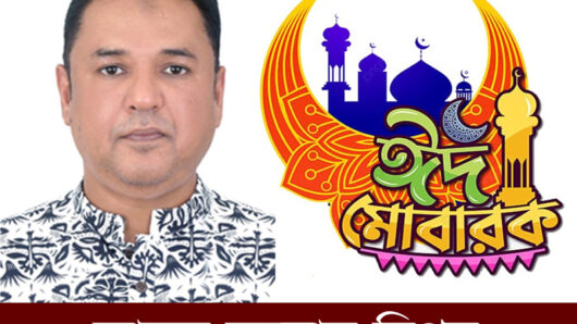 সিলেটবাসীসহ দেশবাসীকে ঈদুল আজহার শুভেচ্ছা জানিয়েছেন ব্যবসায়ী নেতা আব্দুর রহমান রিপন