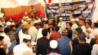 জিয়াউর রহমানের শাহাদাত বার্ষিকী উপলক্ষে শহীদ জিয়া স্মৃতি সংসদ জেলা ও মহানগরের দোয়া ও মিলাদ মাহফিল