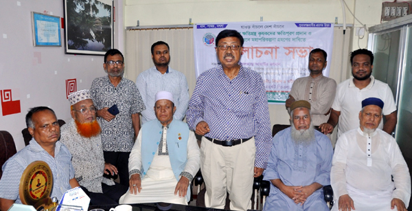 সুনামগঞ্জের ক্ষতিগ্রস্ত কৃষকদের ক্ষতিপূরণ ও হাওর উন্নয়নে মহাপরিকল্পনার দাবিতে আলোচনা সভা