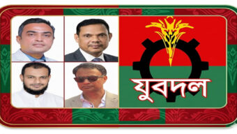 ‘জুলাই সনদ’ বাস্তবায়নে সিলেট জেলা ও মহানগর যুবদলের লিফলেট বিতরণ কাল