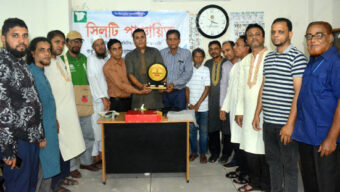 সিলেট বিভাগের স্বায়ত্তশাসন ও সিলটি ভাষাকে দ্বিতীয় রাষ্ট্রভাষা ঘোষণার দাবি