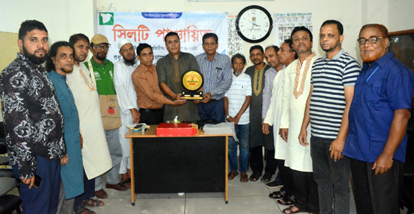 সিলেট বিভাগের স্বায়ত্তশাসন ও সিলটি ভাষাকে দ্বিতীয় রাষ্ট্রভাষা ঘোষণার দাবি