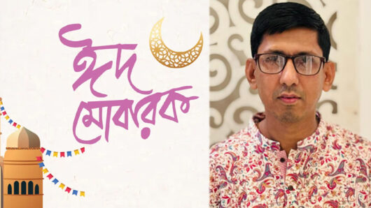আব্দুল সালাম টিপু’র ঈদ শুভেচ্ছা