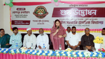 জাঙ্গাইল সরকারি প্রাথমিক বিদ্যালয়ের শতবর্ষ উদযাপনের রেজিস্ট্রেশন কার্যক্রমের শুভ উদ্বোধন