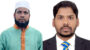 ঝিংগাবাড়ী ইউনিয়ন খেলাফত মজলিসের ১৭ সদস্য বিশিষ্ট নতুন কমিটি গঠন 
