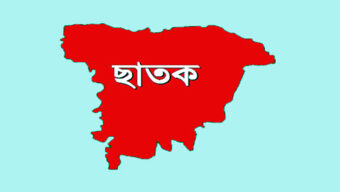 ছাতকে ১৩ দিন ধরে ইউএনও নেই