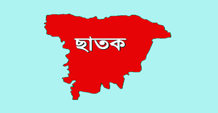 ছাতকে ১৩ দিন ধরে ইউএনও নেই