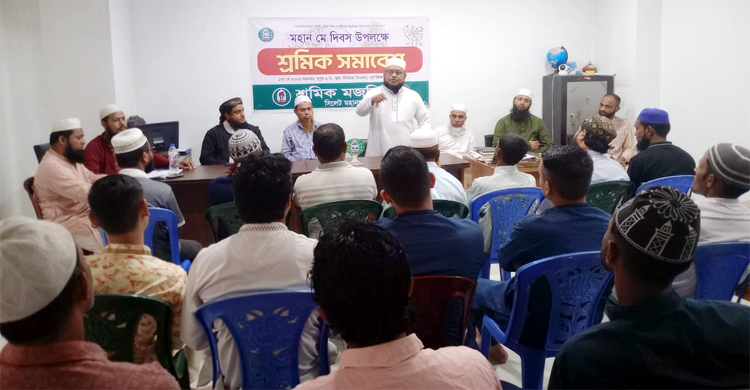 মহান মে দিবসে জিন্দাবাজার ও বালুচরে শ্রমিক মজলিসের আলোচনা সভা