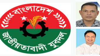সিলেট মহানগর যুবদলের সহ-সভাপতি মাহিন আজাদ খোকনের বিরুদ্ধে তদন্ত কমিটি গঠন