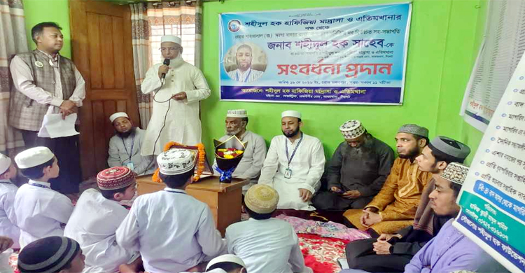 দরগা বাজার ব্যবসায়ী কল্যাণ সমিতির নবনির্বাচিত সহ-সভাপতি শহীদুল হককে সংবর্ধনা