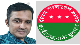 যুবদল নেতা নাসিরের ওপর হামলার প্রতিবাদে সিলেট জেলা ও মহানগর যুবদলের নিন্দা