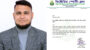 ভিক্টোরিয়া স্পোর্টিং ক্লাবের সহ-সাংগঠনিক সম্পাদক মনোনীত হলেন ইবনে জাহান তানভীর 