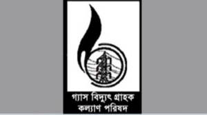 বিদ্যুতের দাম বাড়ানো হলে পূর্ণ দিবস হরতালের হুঁশিয়ারি