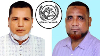 দুর্নীতি মুক্তকরণ বাংলাদেশ ফোরামের ঈদ শুভেচ্ছা