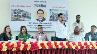 দাউদপুরের চৌধুরী পরিবার দেশের আলোকিত একটি পরিবার: রাষ্ট্রদূত মুশফিকুল ফজল আনসারী