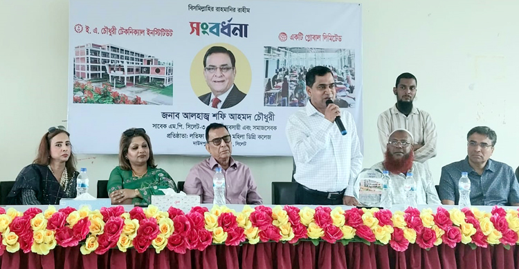 দাউদপুরের চৌধুরী পরিবার দেশের আলোকিত একটি পরিবার: রাষ্ট্রদূত মুশফিকুল ফজল আনসারী