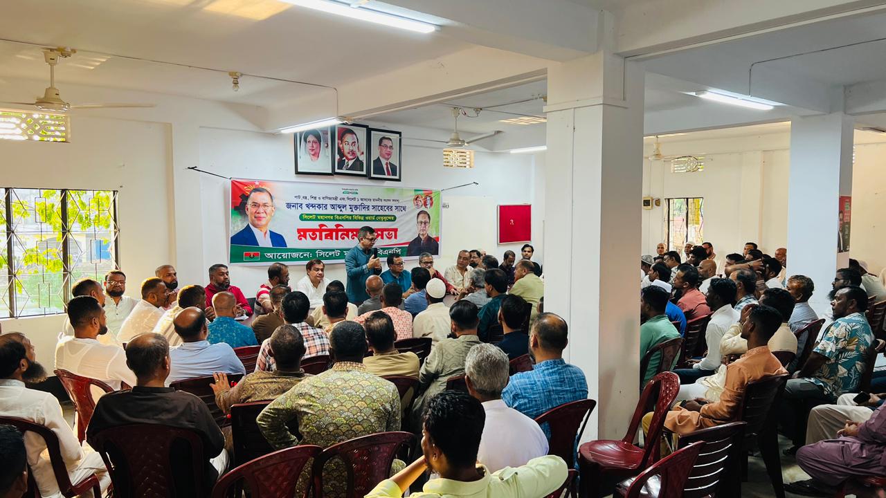 ‘সিলেট হবে সন্ত্রাস, চাঁদাবাজি ও মাদকমুক্ত নগরী’