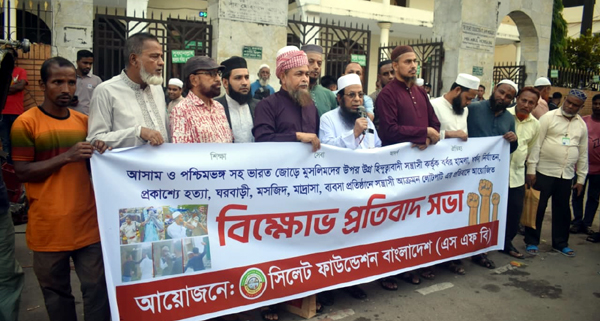 ‘সাম্প্রদায়িক উসকানি দিয়ে মোদী সরকার আগুন নিয়ে খেলছে’
