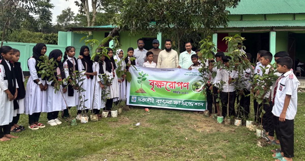 প্রধানমন্ত্রীর অগ্রাধিকার প্রকল্প বাস্তবায়নে নকশী বাংলা ফাউন্ডেশনের মাসব্যাপী বৃক্ষরোপণ কর্মসূচি