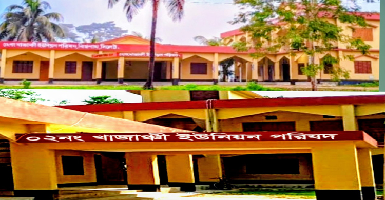 খাজাঞ্চিতে আজও গড়ে ওঠেনি ইউনিয়ন স্বাস্থ্য কমপ্লেক্স