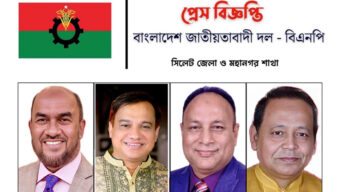 জামায়াত আমীরের বক্তব্যে বিএনপির ক্ষোভ, দুঃখ প্রকাশকে ‘ইতিবাচক’ বললেন জেলা ও মহানগর নেতৃবৃন্দ