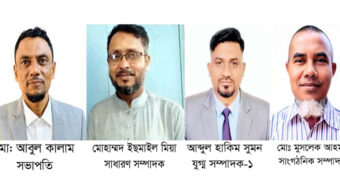 বাংলাদেশ সরকারি কর্মচারি সমন্বয় পরিষদ সিলেট বিভাগীয় জেলার পূর্ণাঙ্গ কমিটি গঠন