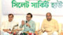 পুরো প্রক্রিয়ায় স্বচ্ছতা বজায় রাখাই সরকারের মূল লক্ষ্য: খন্দকার মুক্তাদির 