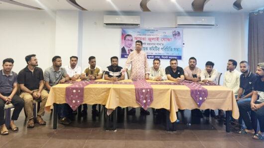সিলেটে ‘আমরা জুলাই যোদ্ধা’ মহানগর শাখার পরিচিতি সভা : দুর্নীতি ও দেশদ্রোহিতার বিরুদ্ধে কঠোর হুঁশিয়ারি