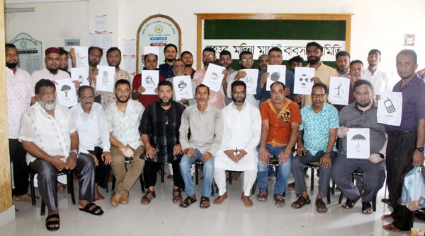 বৃহত্তর মদিনা মার্কেট ব্যবসায়ী সমিতির নির্বাচনে প্রার্থীদের মাঝে প্রতিক বরাদ্দ